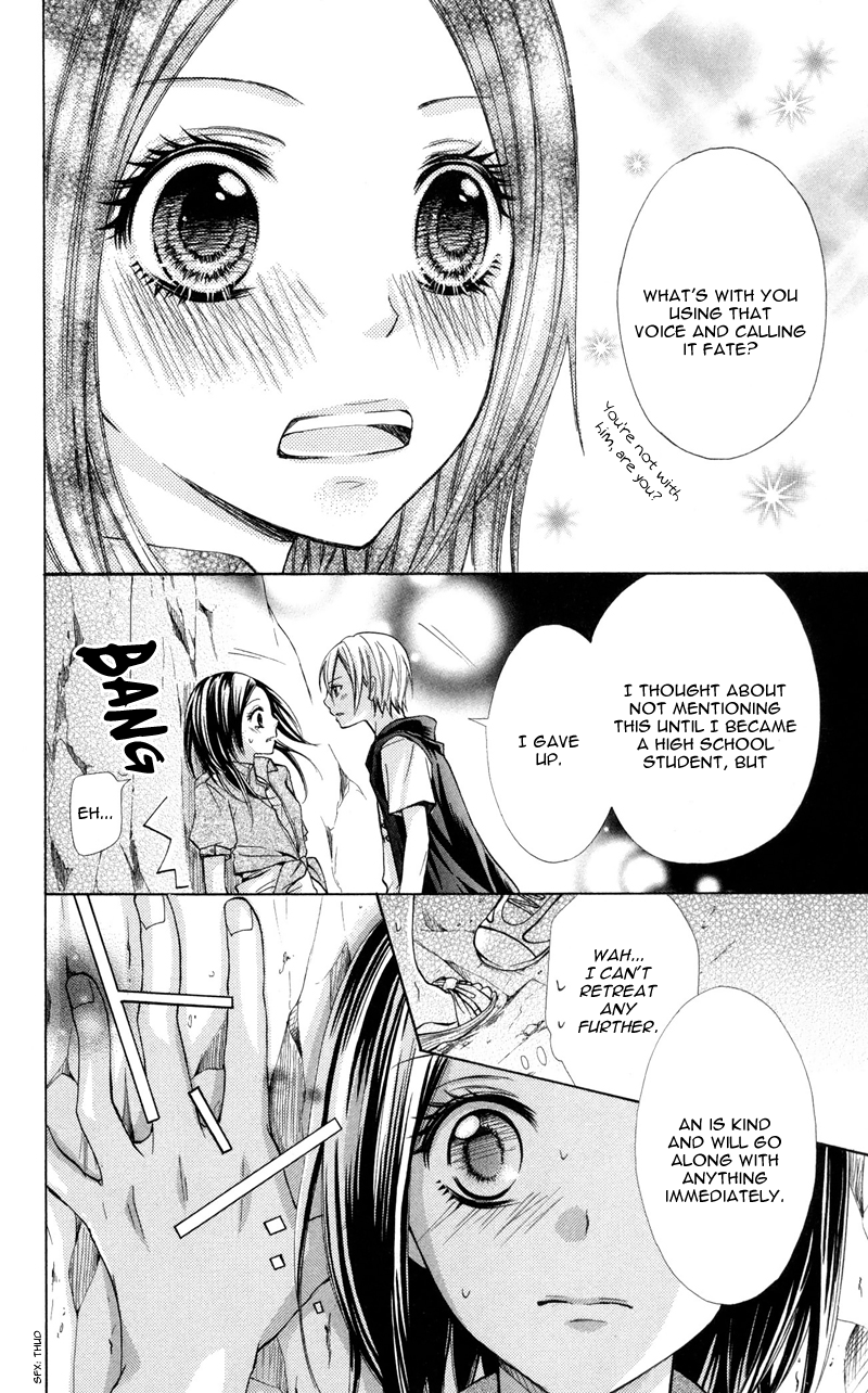 Never Say No. Vol. 1 Ch. 1 第37页