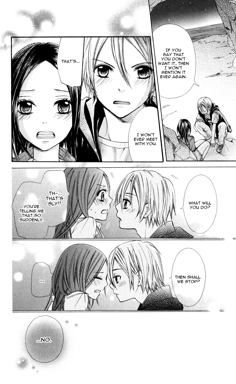 Never Say No. Vol. 1 Ch. 1 第39页