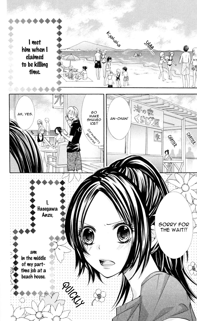 Never Say No. 第5页