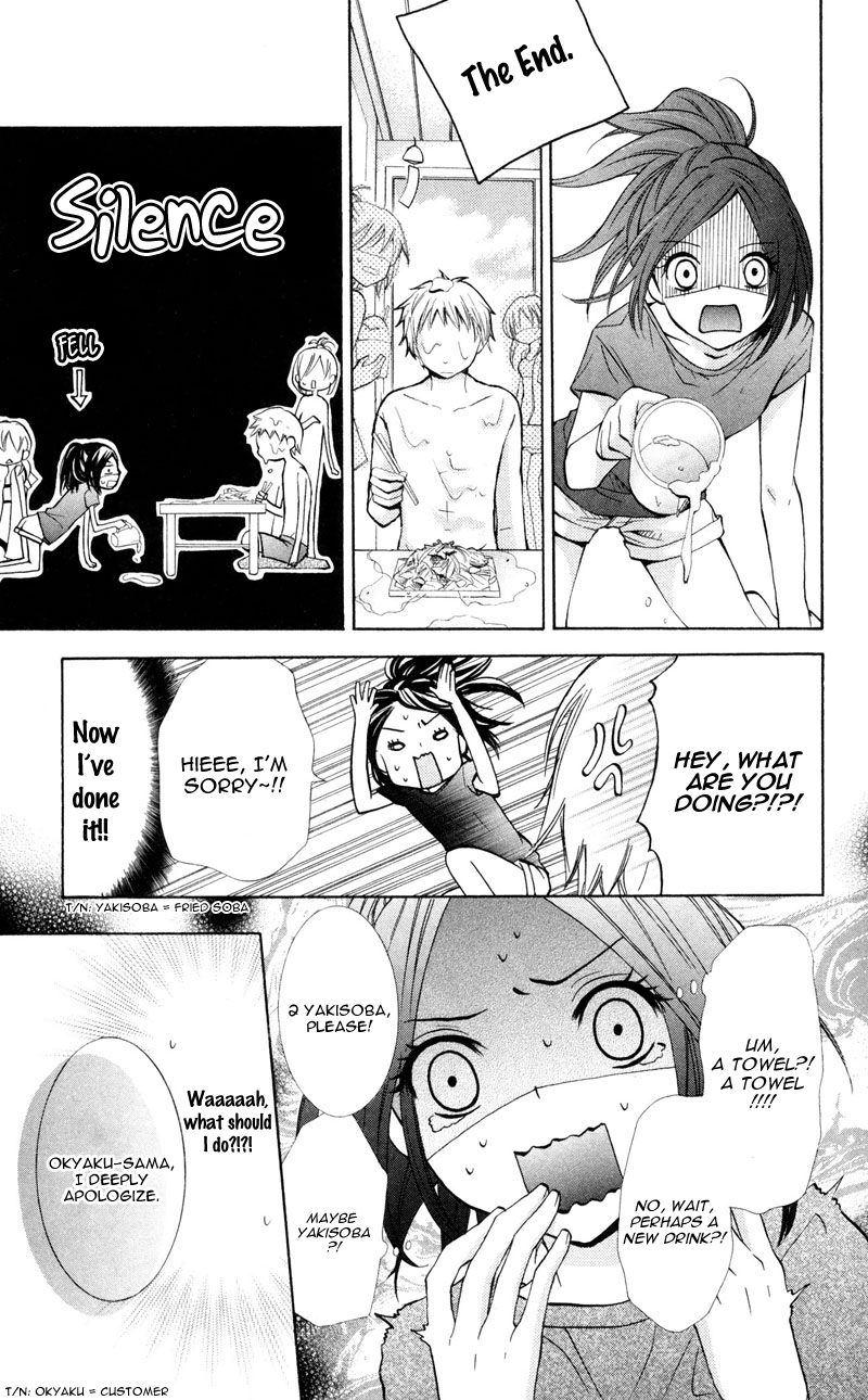 Never Say No. 第8页