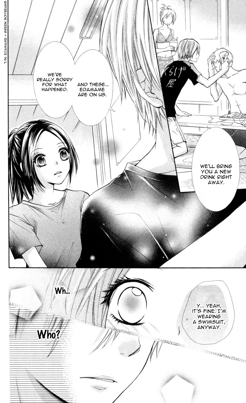 Never Say No. Vol. 1 Ch. 1 第9页