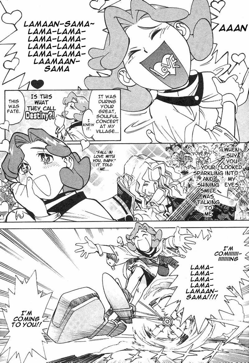 Photon Photon Is A Baka 第11页