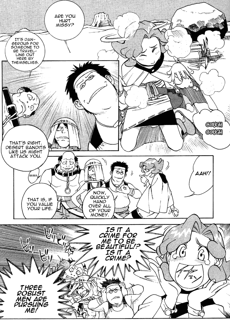 Photon Photon Is A Baka 第13页