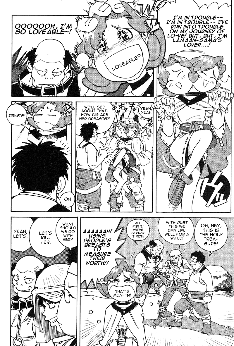 Photon Photon Is A Baka 第14页