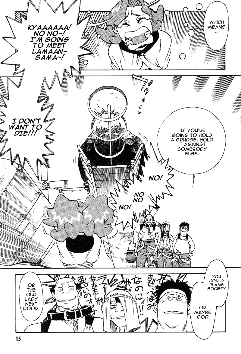 Photon Photon Is A Baka 第15页