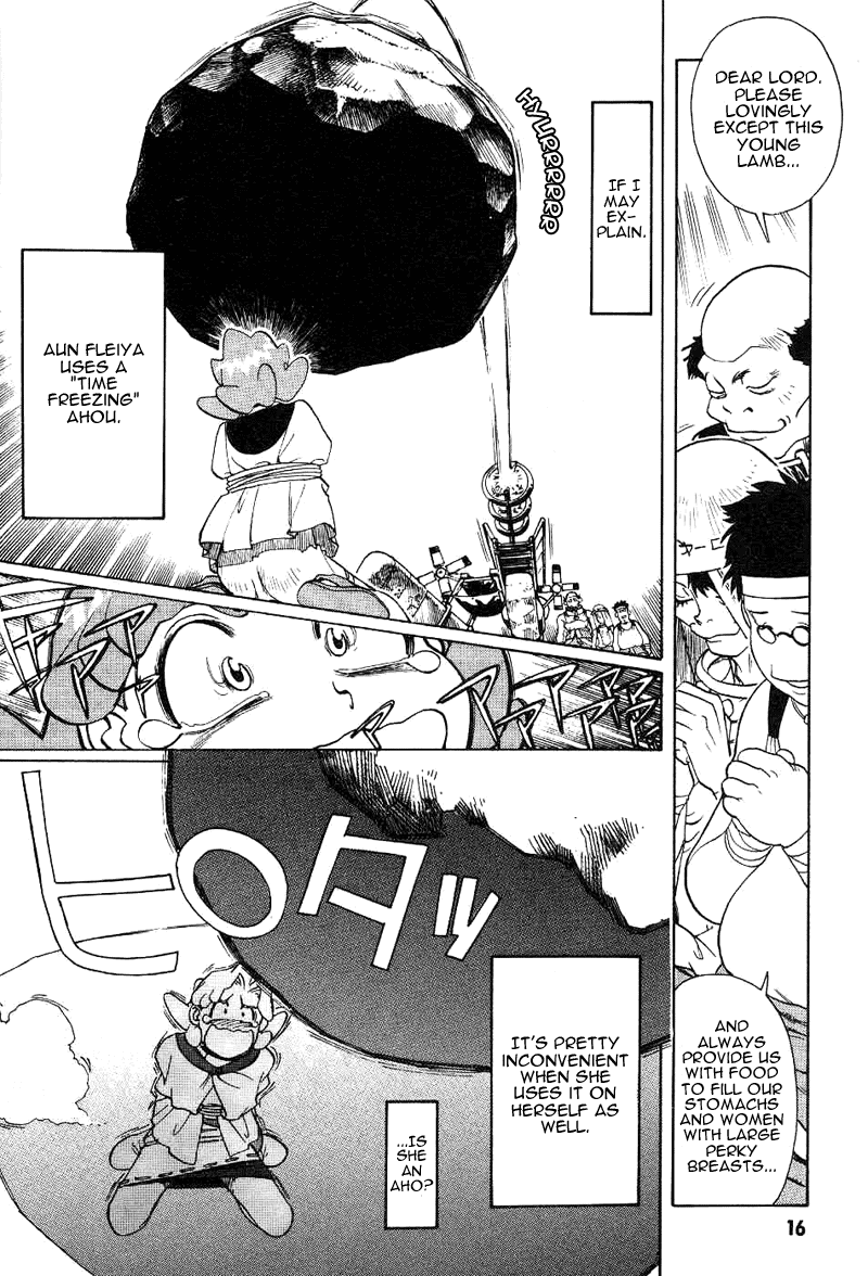 Photon Photon Is A Baka 第16页