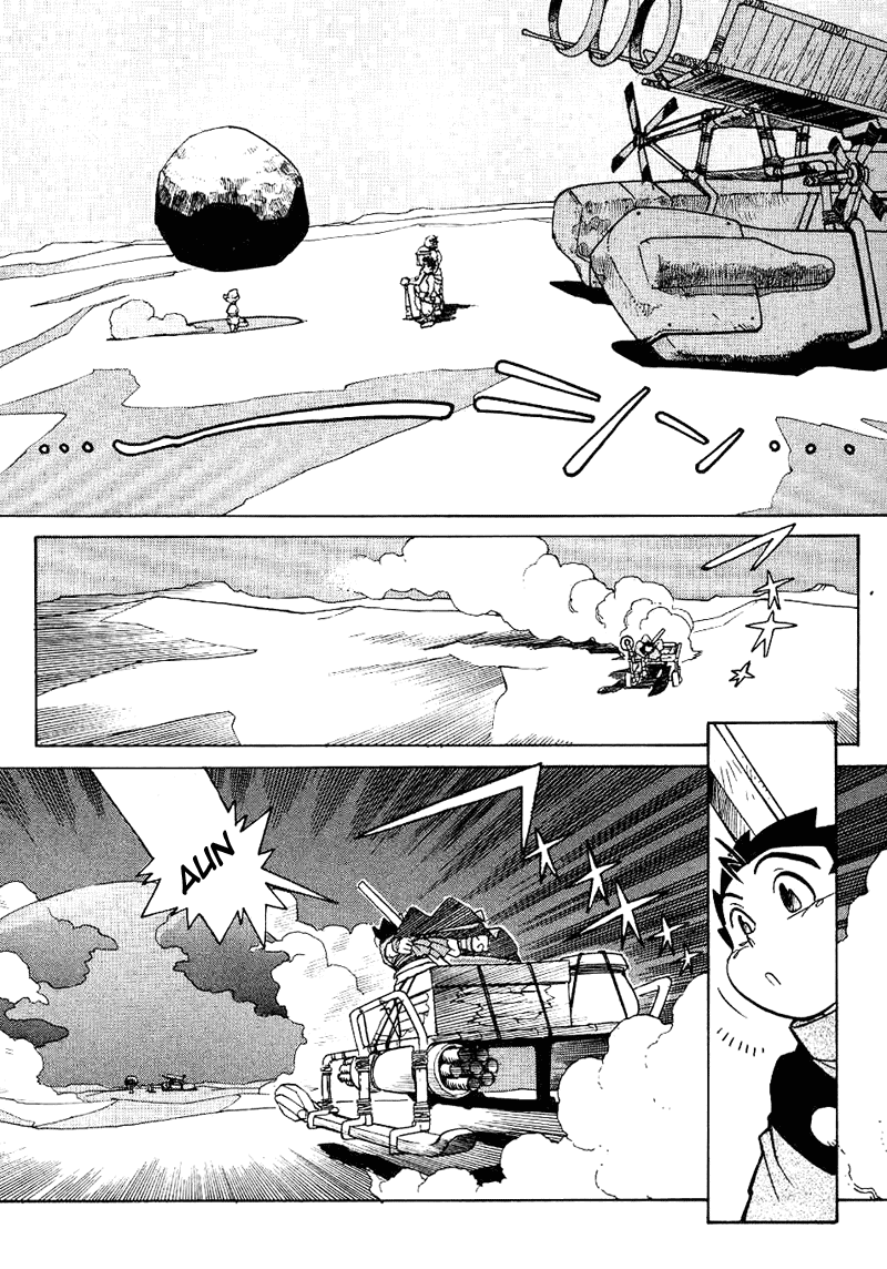 Photon Photon Is A Baka 第17页