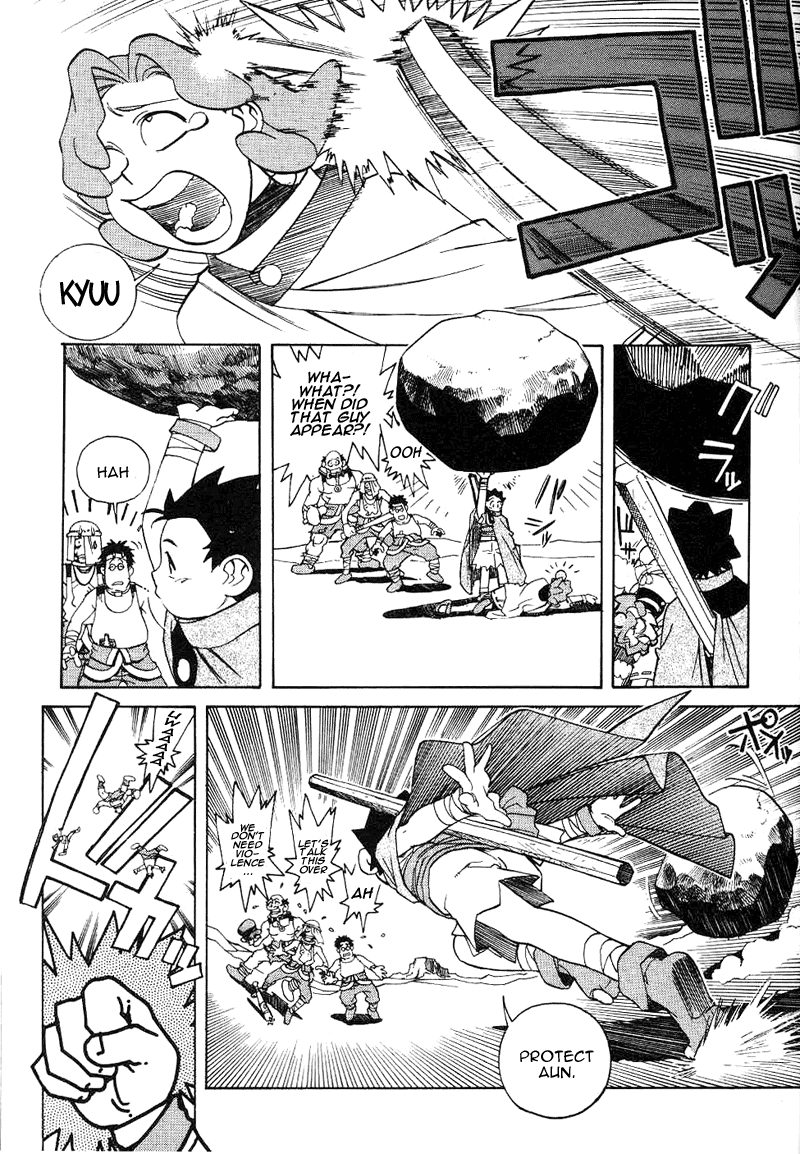 Photon Photon Is A Baka 第19页
