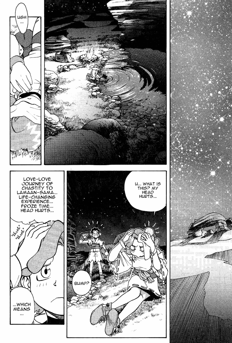 Photon Photon Is A Baka 第20页