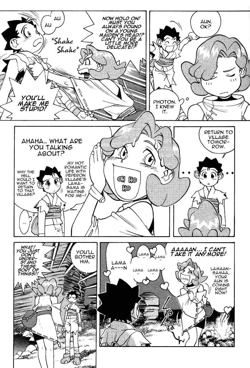 Photon Photon Is A Baka 第21页