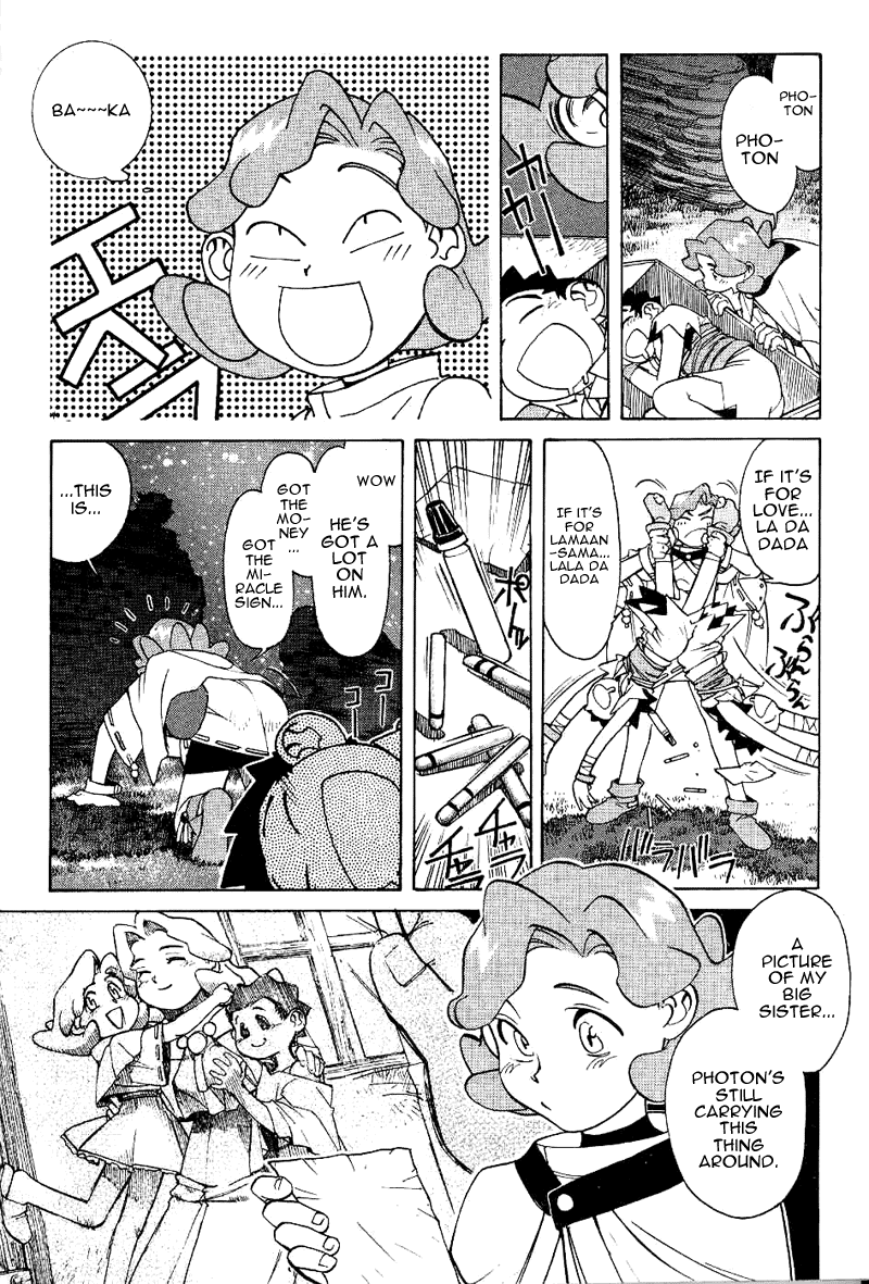 Photon Photon Is A Baka 第24页