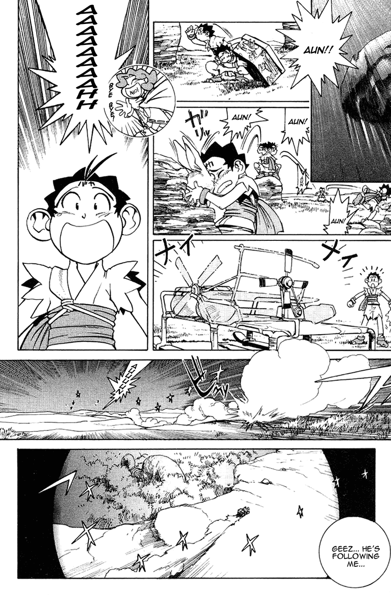 Photon Photon Is A Baka 第28页