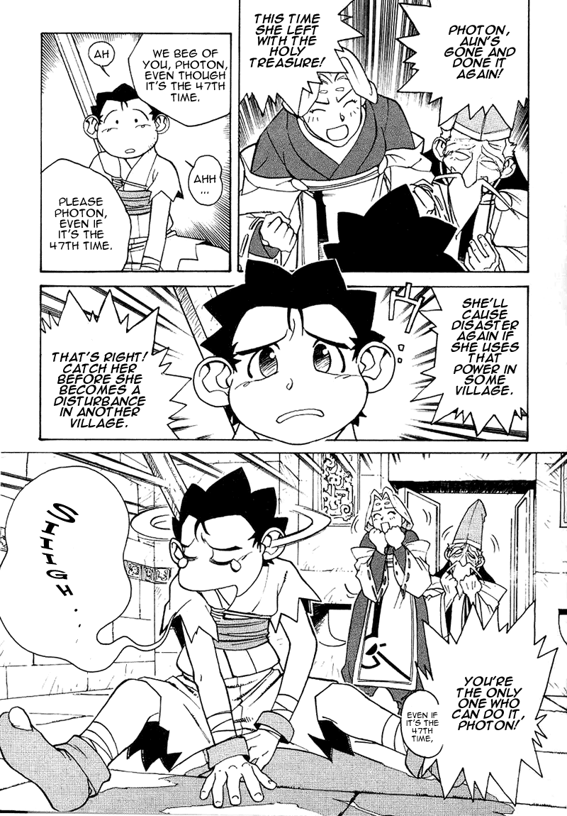 Photon Photon Is A Baka 第9页