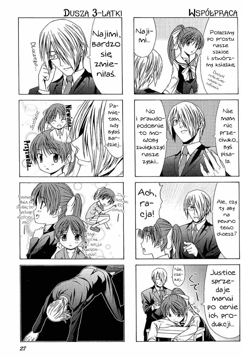 Doujin Work Vol. 1 Ch. 4 第4页