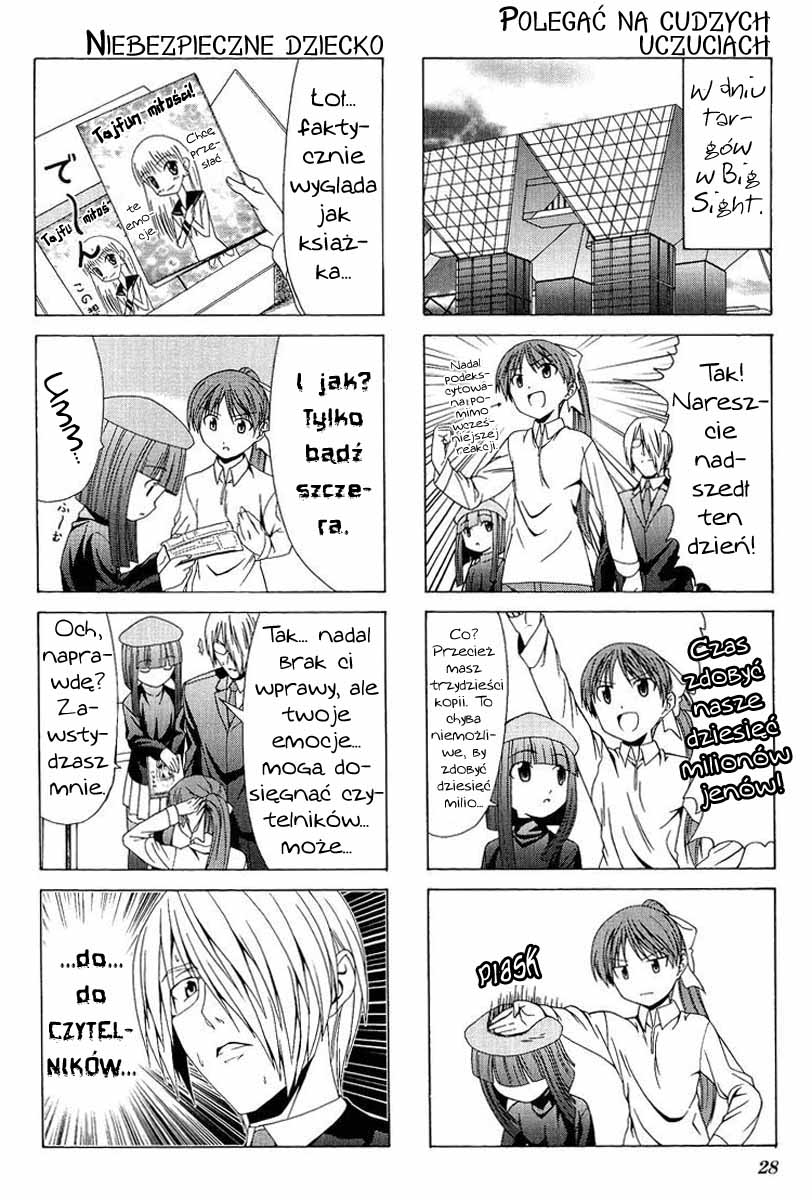 Doujin Work Vol. 1 Ch. 4 第5页