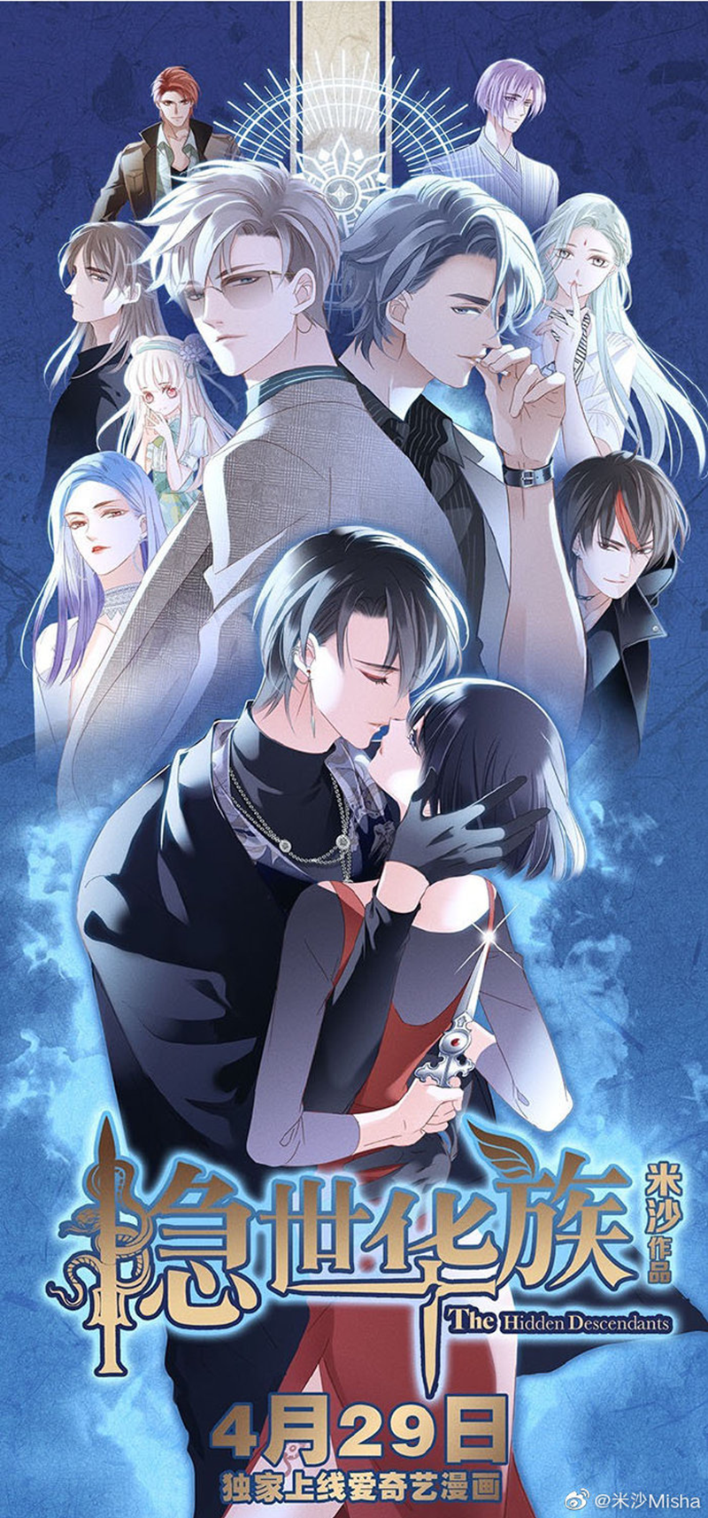 1st Kiss 第3页
