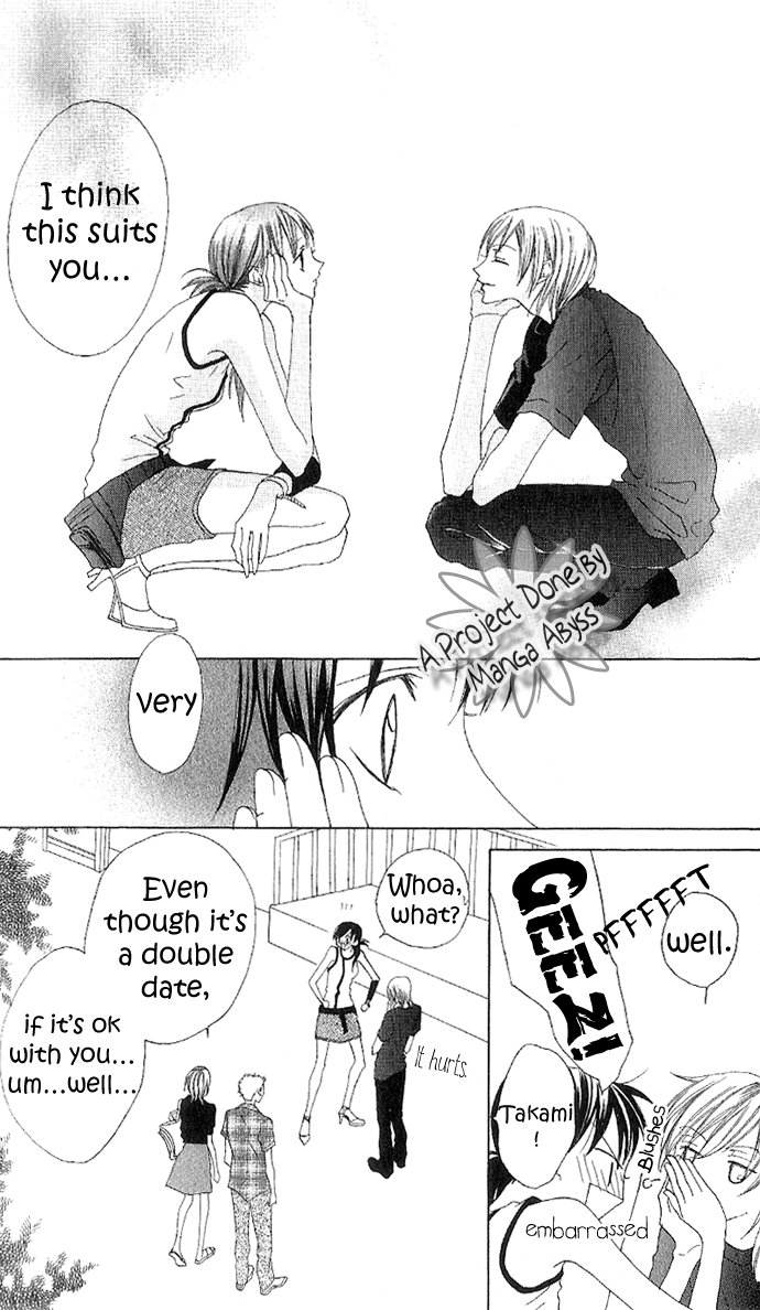 Venus Capriccio Vol. 1 Ch. 5 第12页