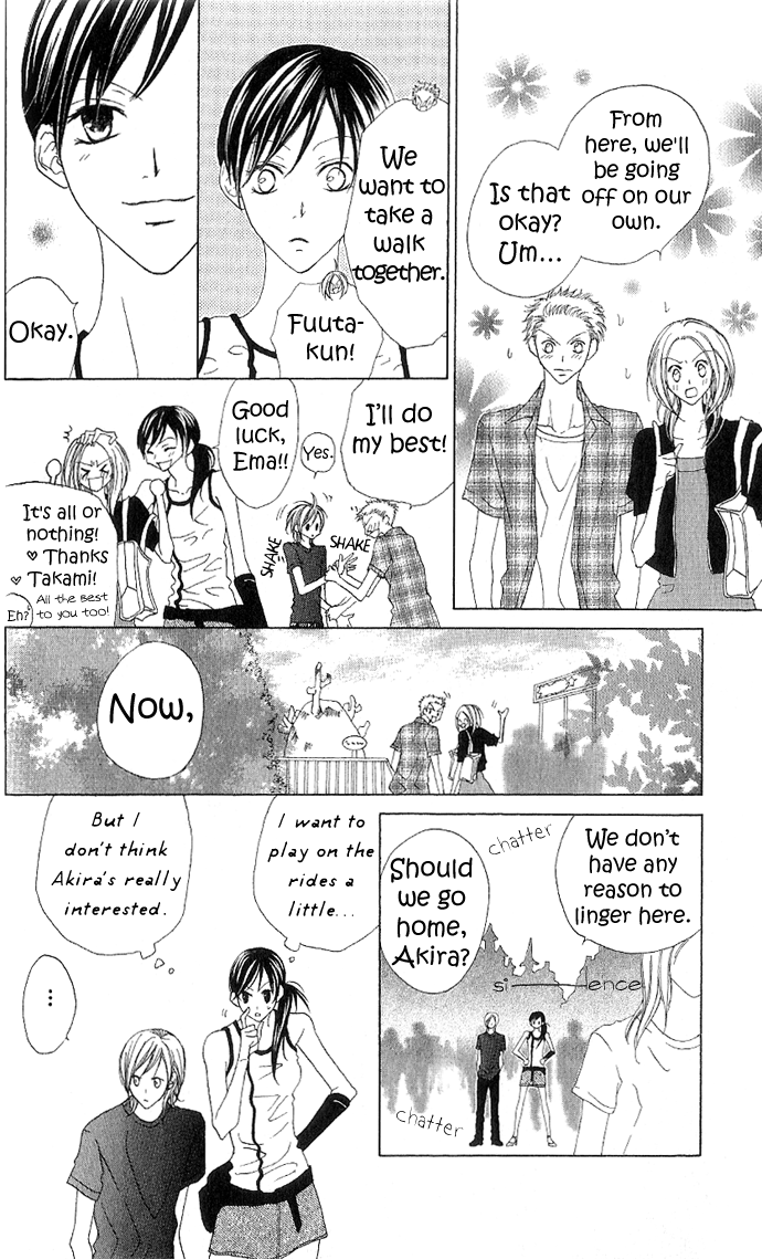 Venus Capriccio Vol. 1 Ch. 5 第13页