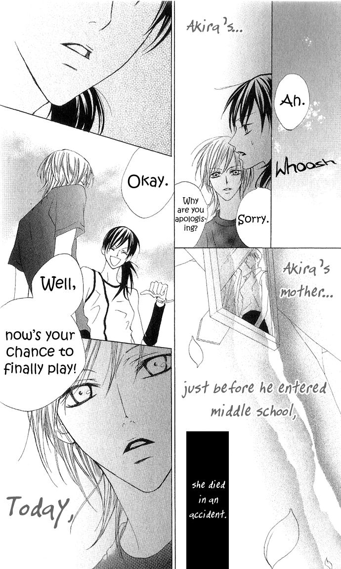Venus Capriccio Vol. 1 Ch. 5 第17页