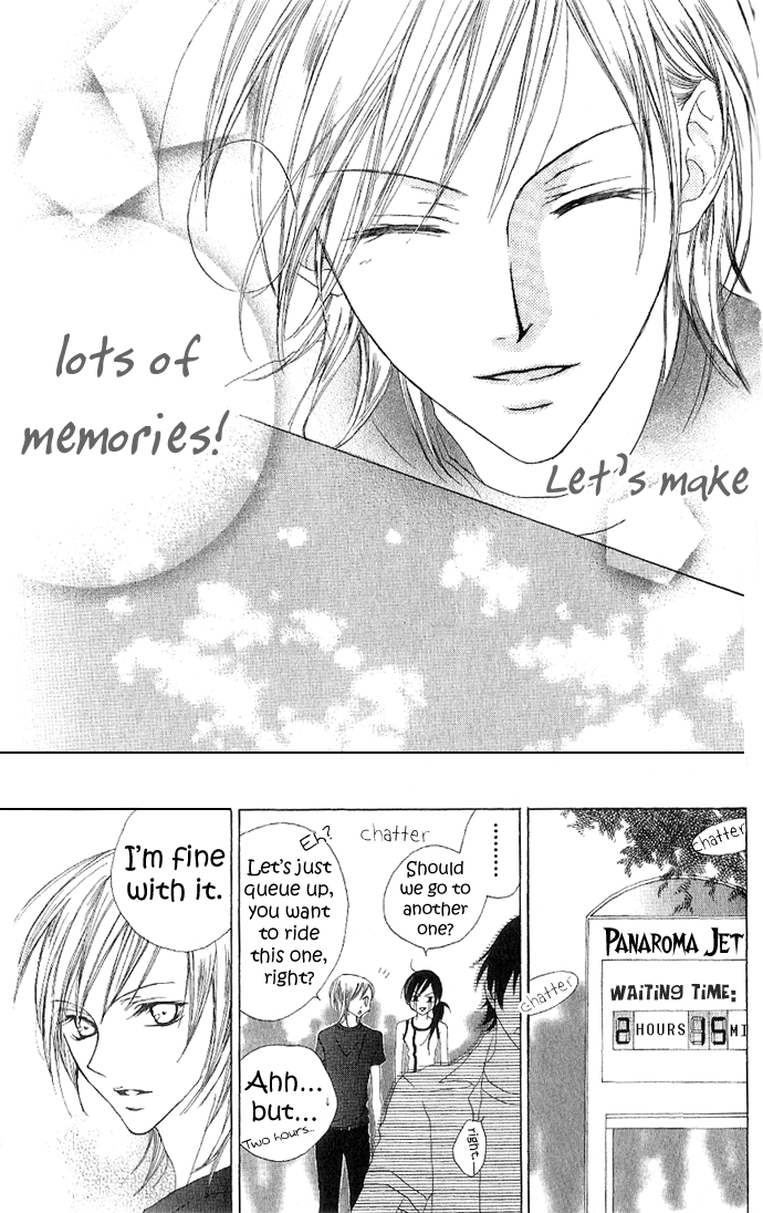 Venus Capriccio Vol. 1 Ch. 5 第18页