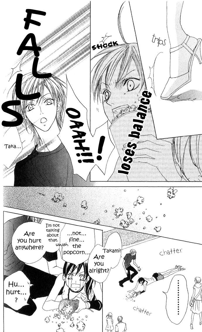 Venus Capriccio Vol. 1 Ch. 5 第21页