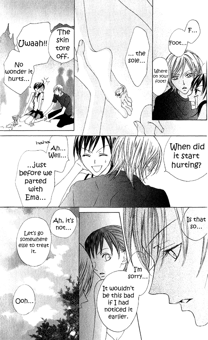 Venus Capriccio Vol. 1 Ch. 5 第22页