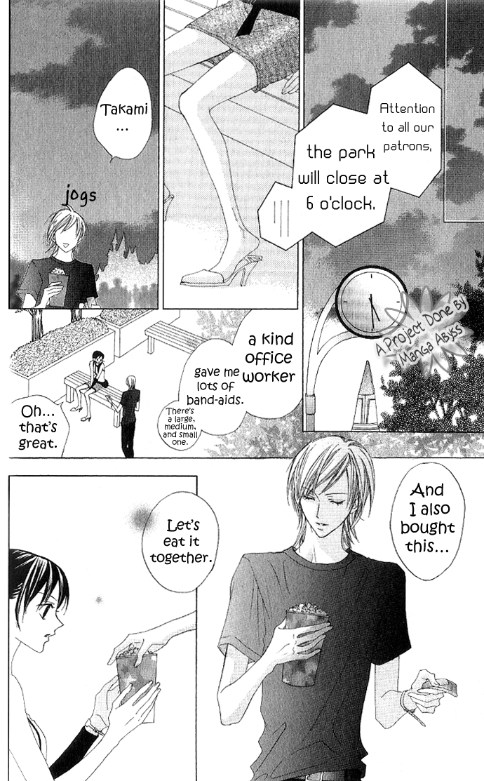Venus Capriccio Vol. 1 Ch. 5 第23页
