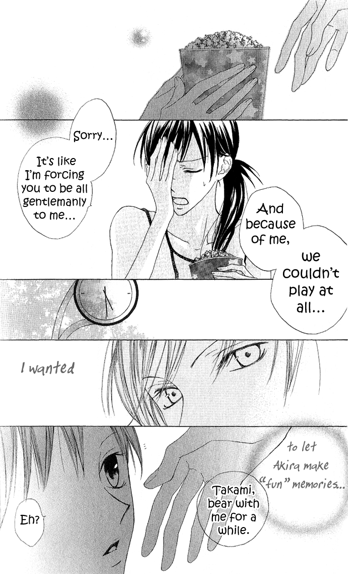 Venus Capriccio Vol. 1 Ch. 5 第24页