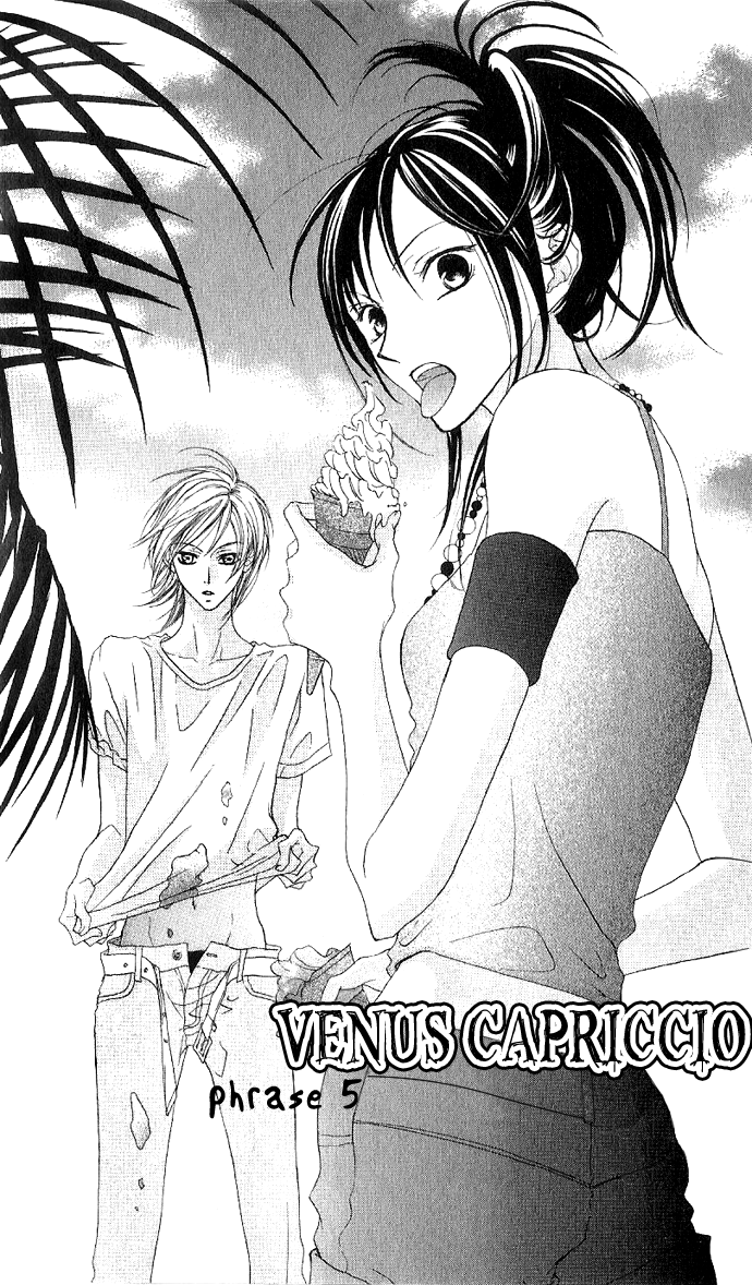 Venus Capriccio Vol. 1 Ch. 5 第4页