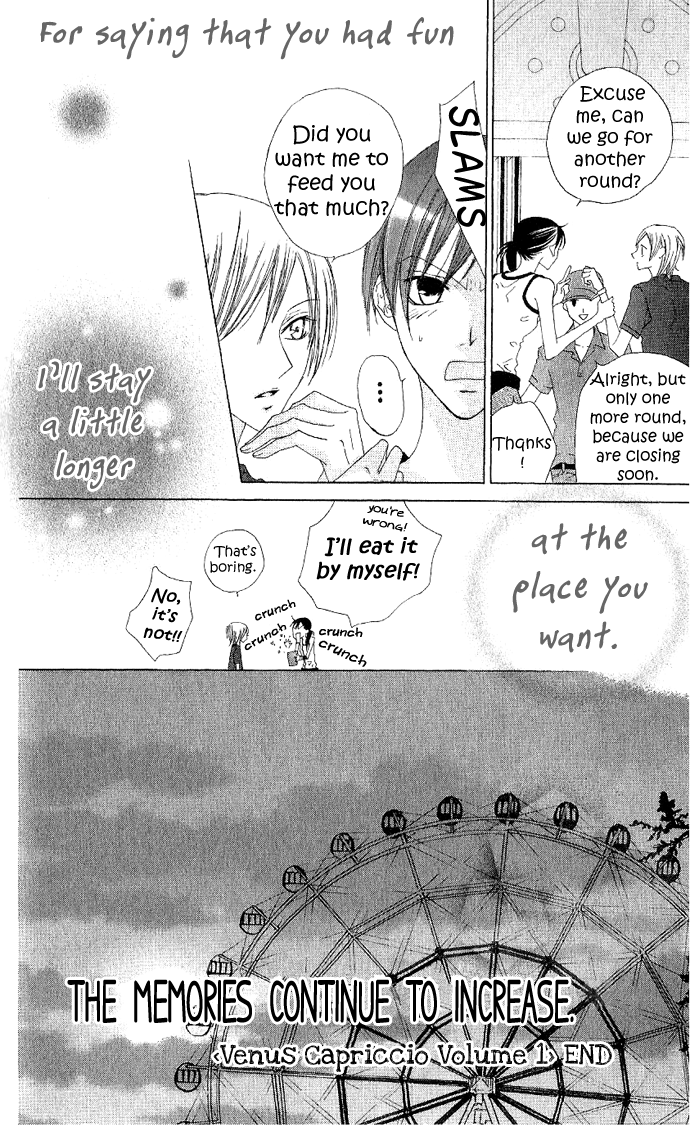 Venus Capriccio Vol. 1 Ch. 5 第32页