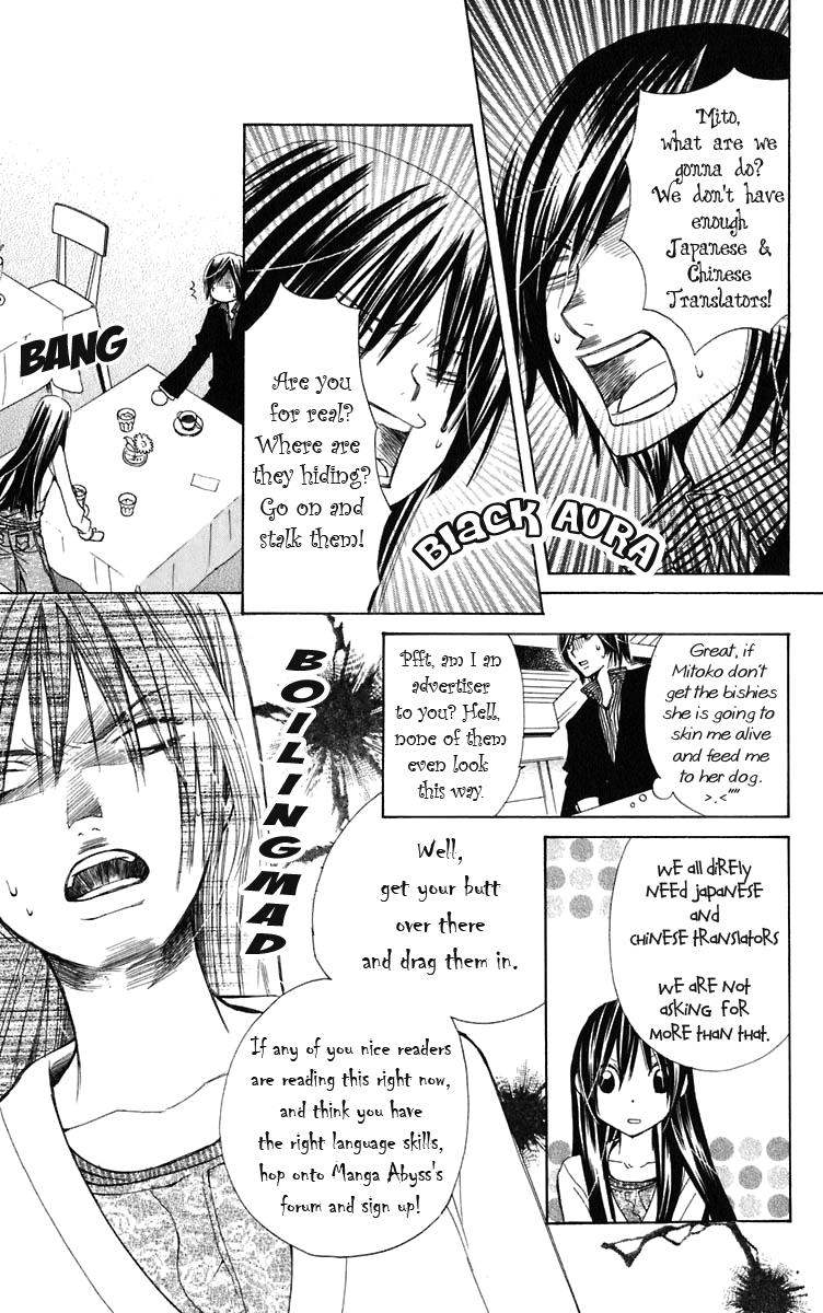 Venus Capriccio Vol. 1 Ch. 5 第34页