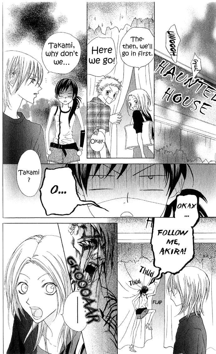 Venus Capriccio Vol. 1 Ch. 5 第7页