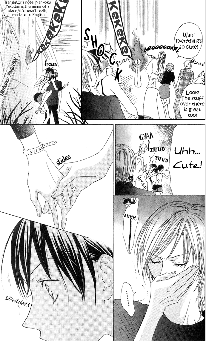 Venus Capriccio Vol. 1 Ch. 5 第8页