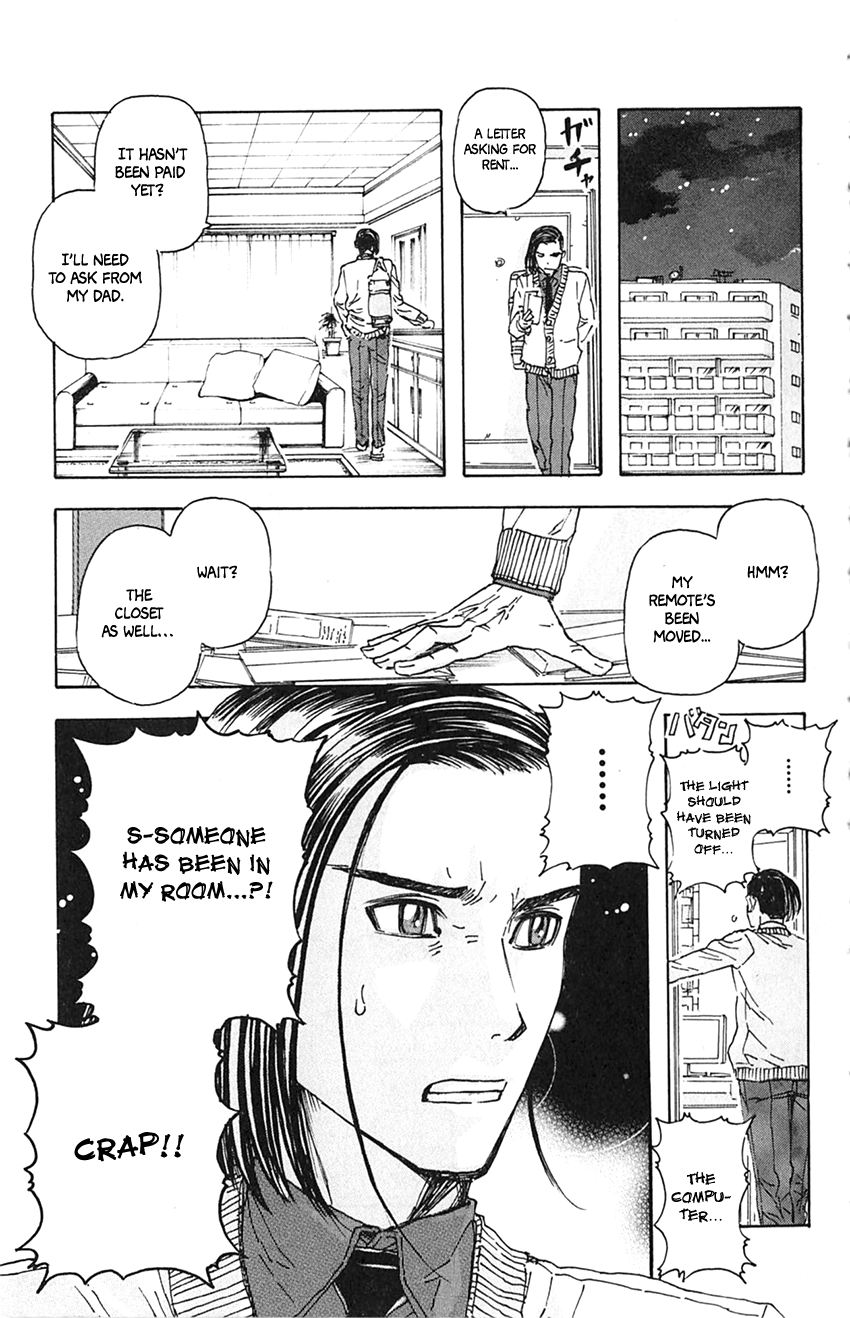 Meitantei Marnie Intruder 第11页
