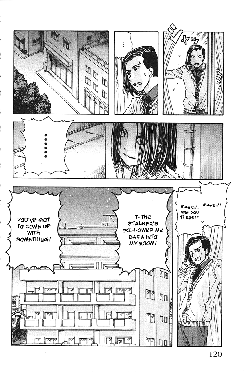 Meitantei Marnie Intruder 第12页