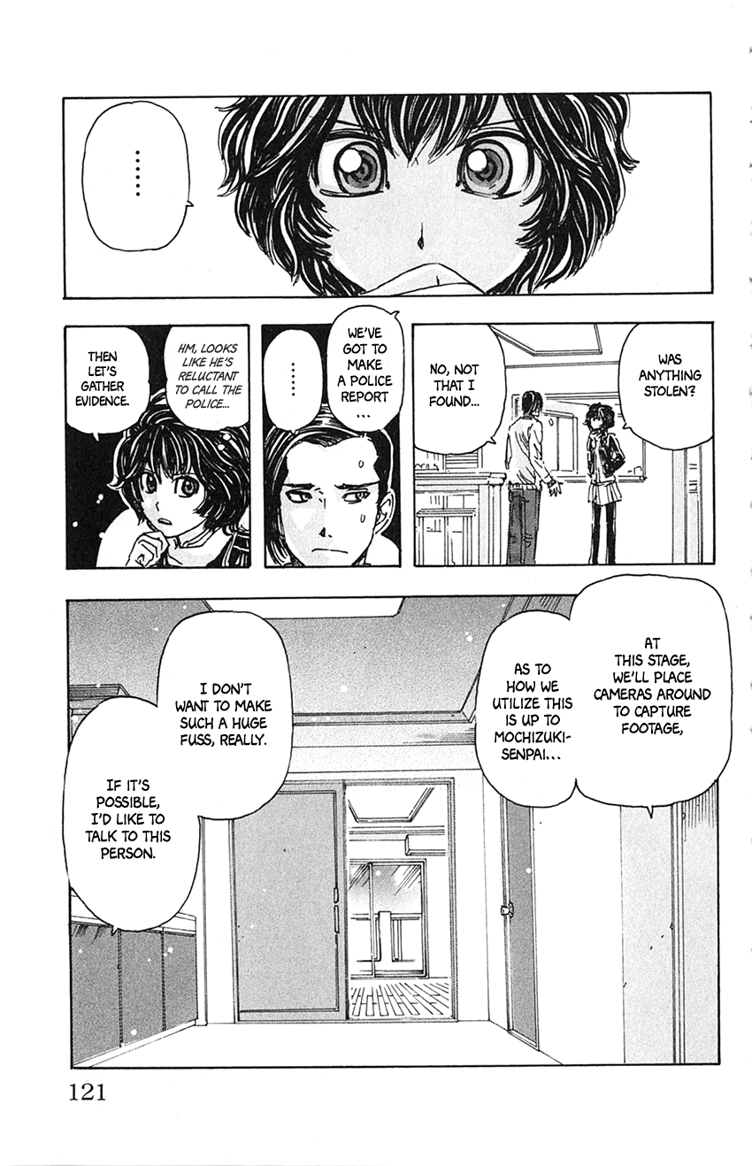 Meitantei Marnie Intruder 第13页
