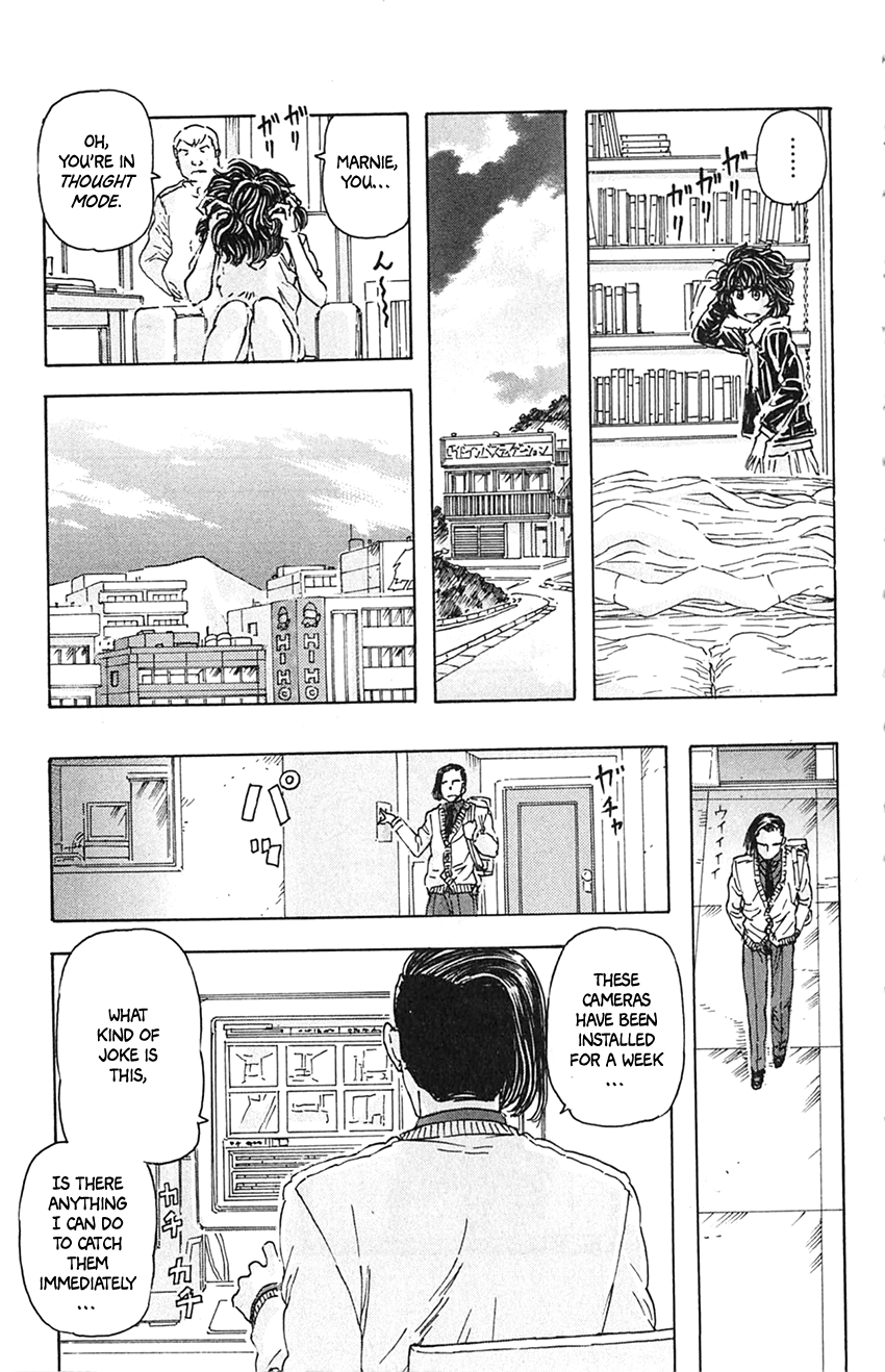 Meitantei Marnie Intruder 第15页