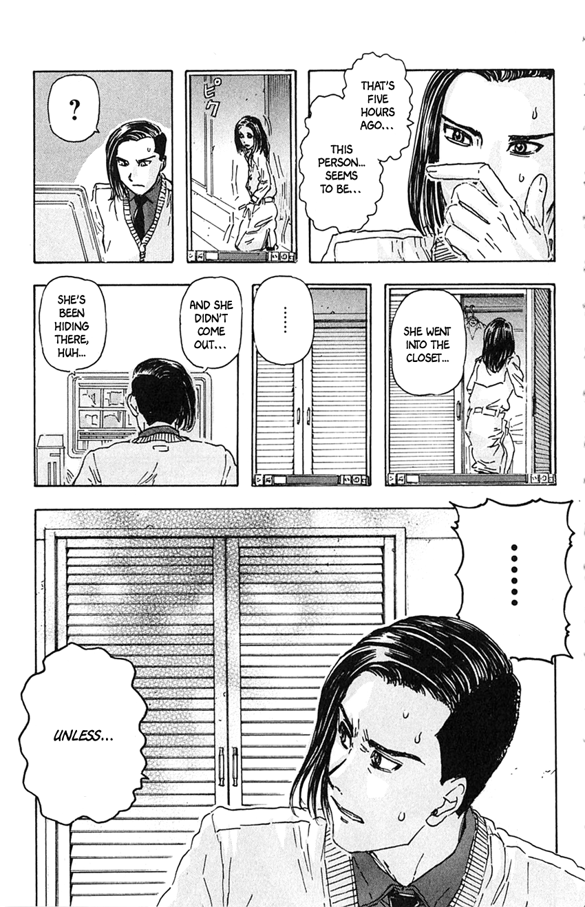 Meitantei Marnie Intruder 第17页