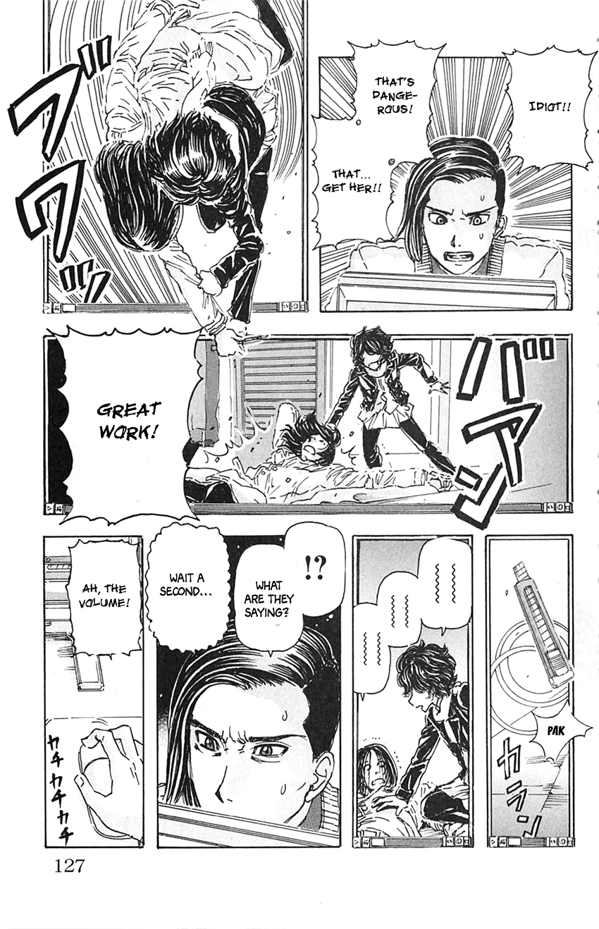 Meitantei Marnie Intruder 第19页