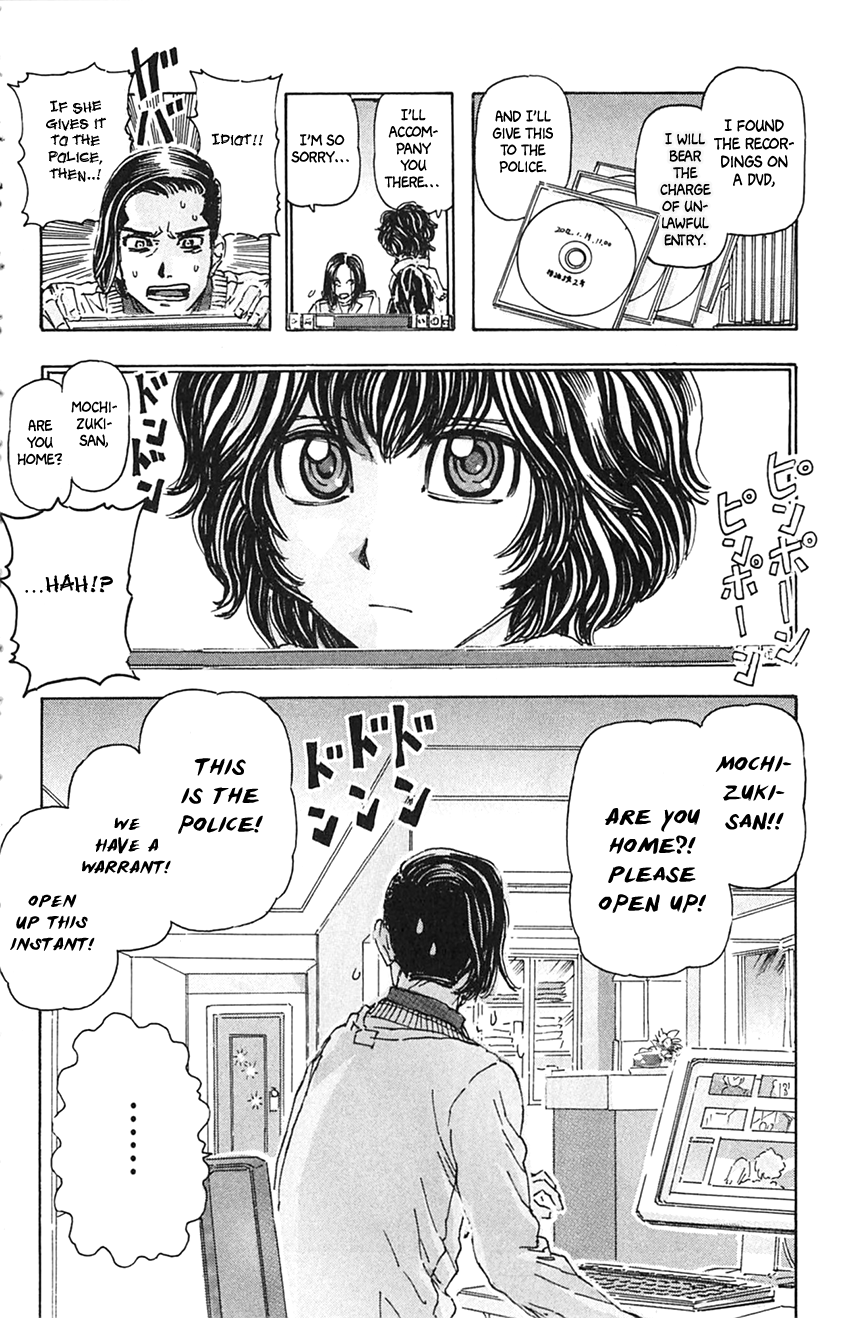 Meitantei Marnie Intruder 第21页