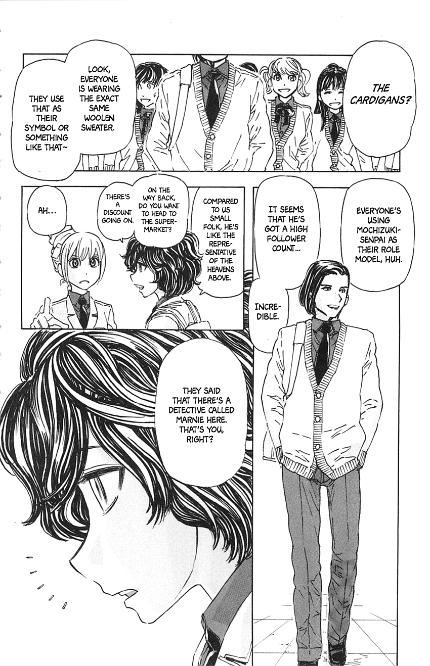 Meitantei Marnie Intruder 第4页