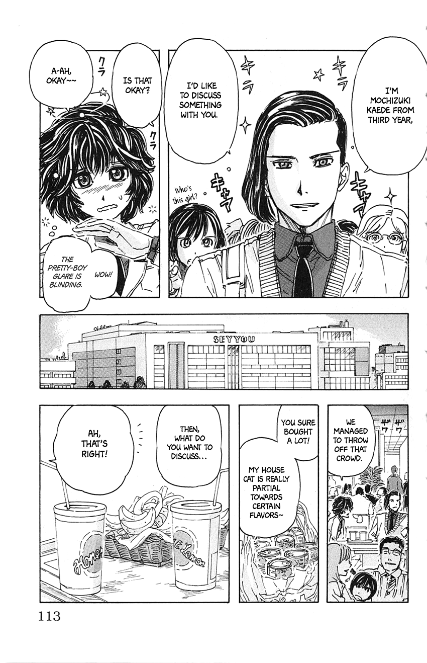 Meitantei Marnie Intruder 第5页