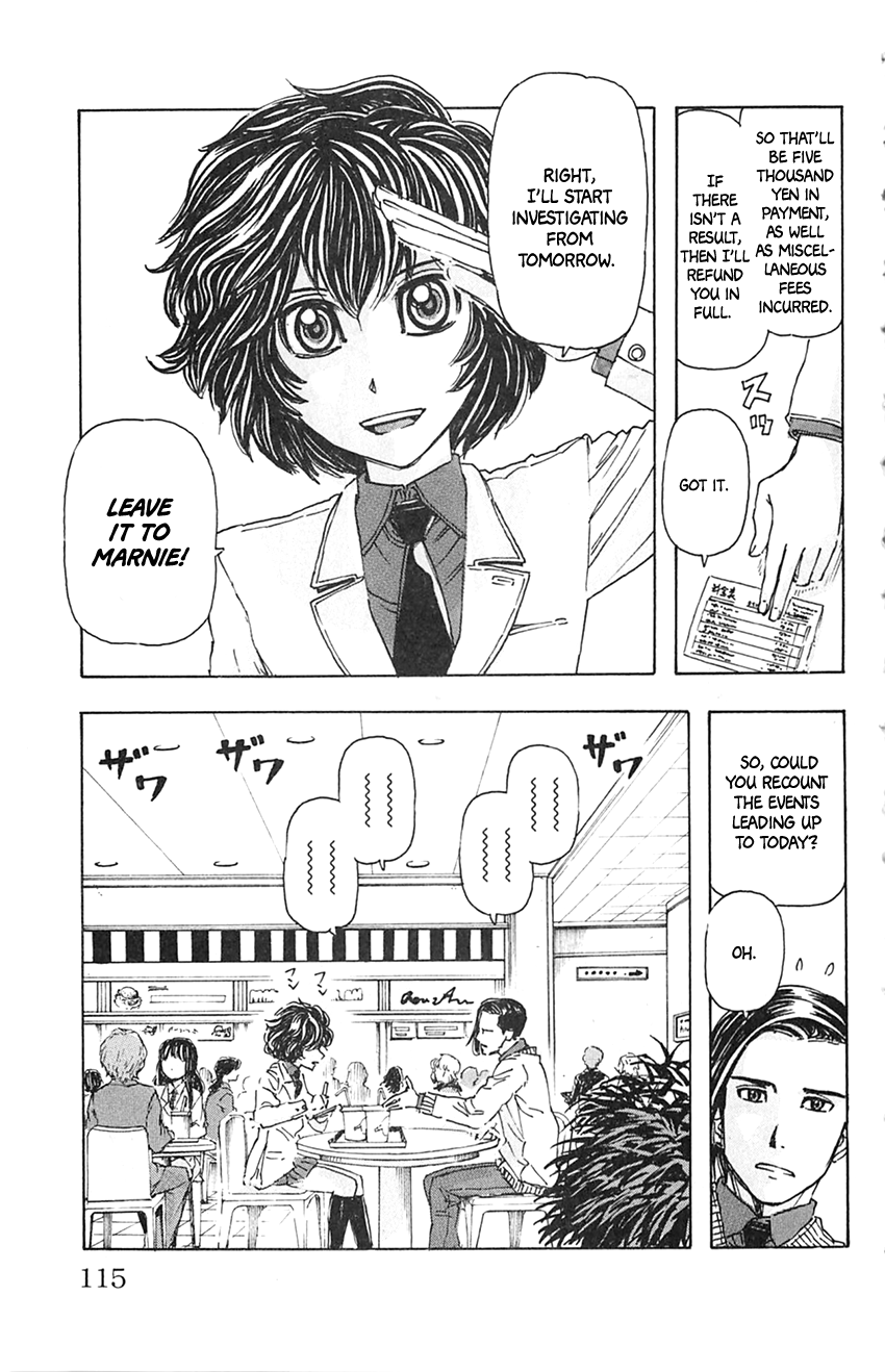 Meitantei Marnie Intruder 第7页