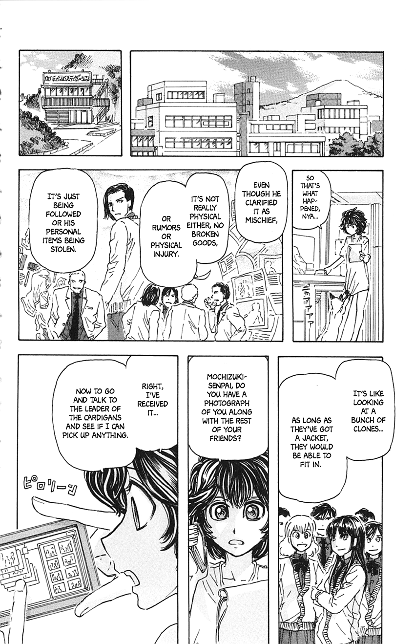 Meitantei Marnie Intruder 第8页