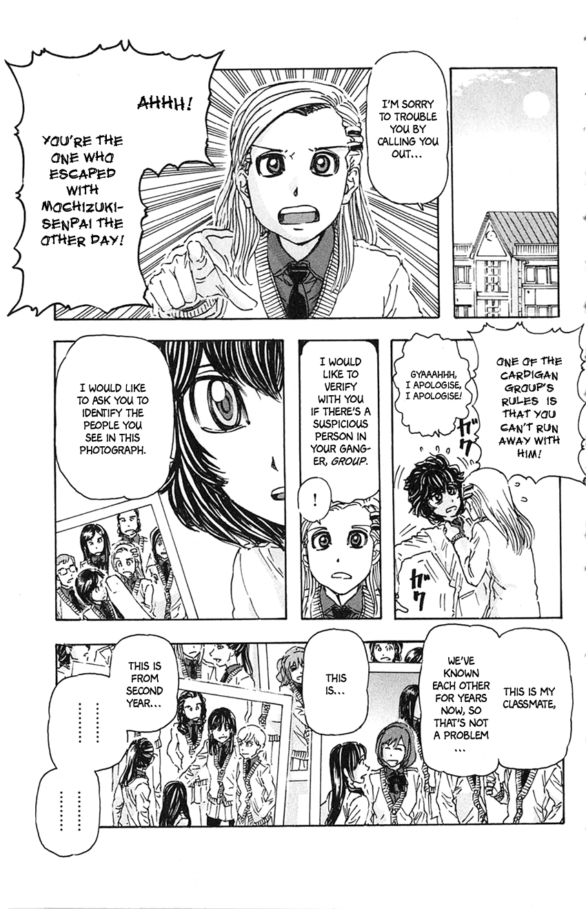 Meitantei Marnie Intruder 第9页