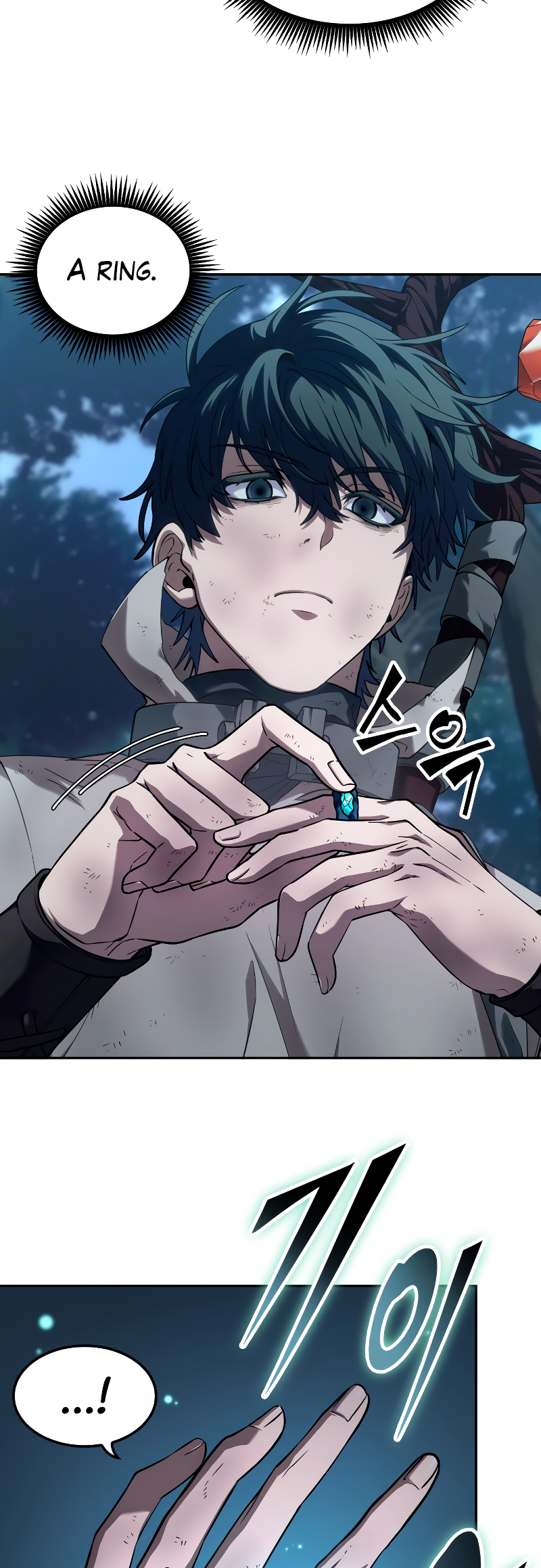 Choehu ui Moheomga Ch. 1 第70页