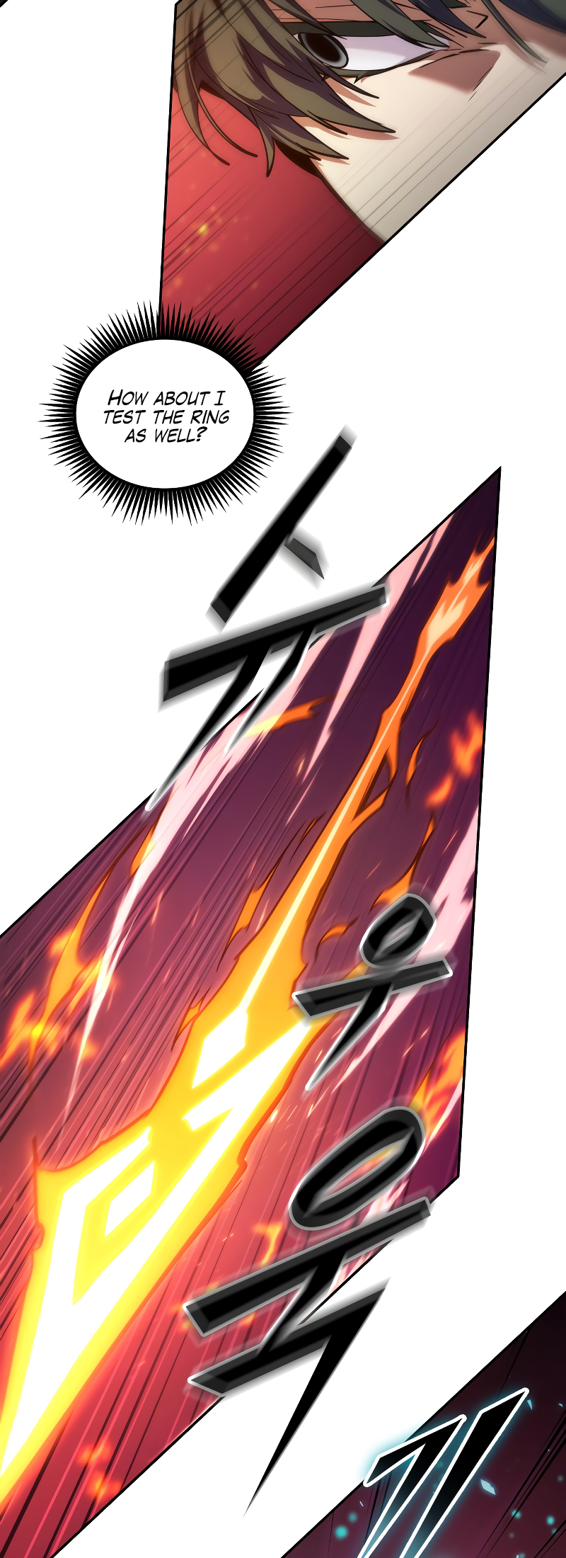 Choehu ui Moheomga Ch. 1 第82页