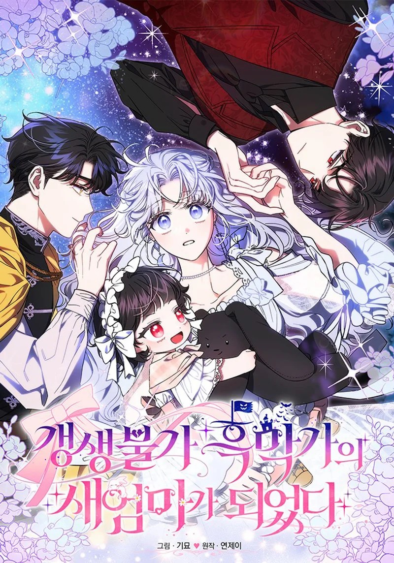 Rearing Rebecca Vol. 1 Ch. 4 第3页