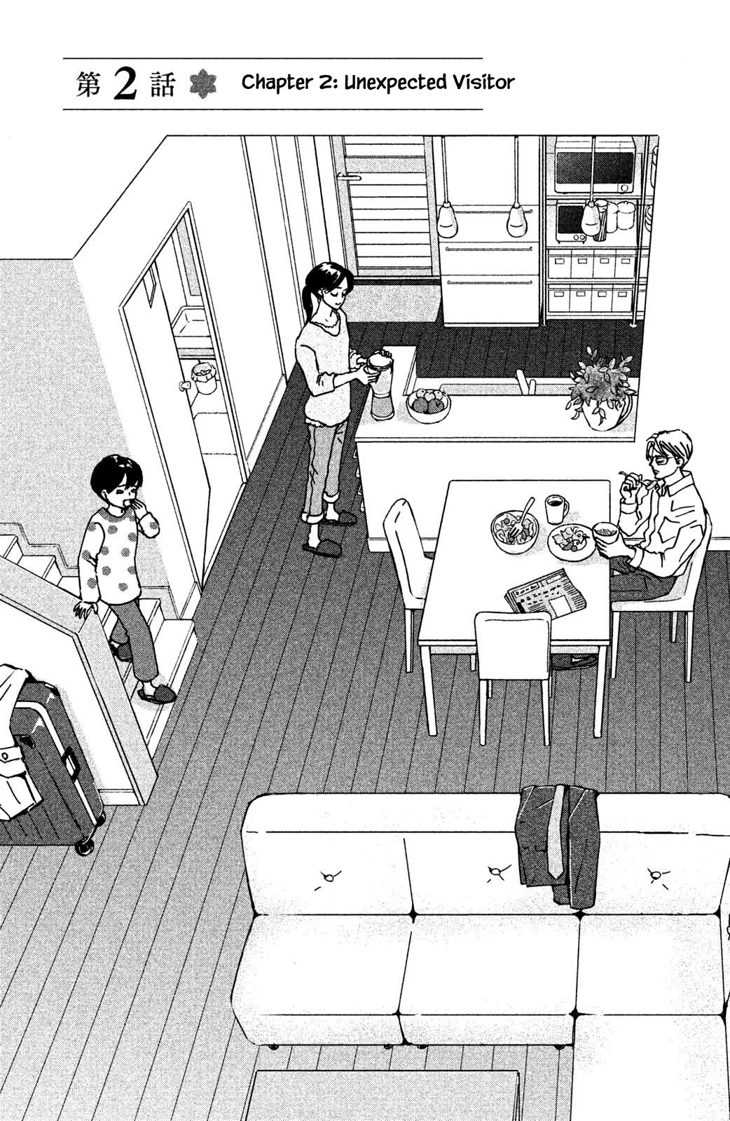 Alice & Amaryllis Ch. 2.1 第1页