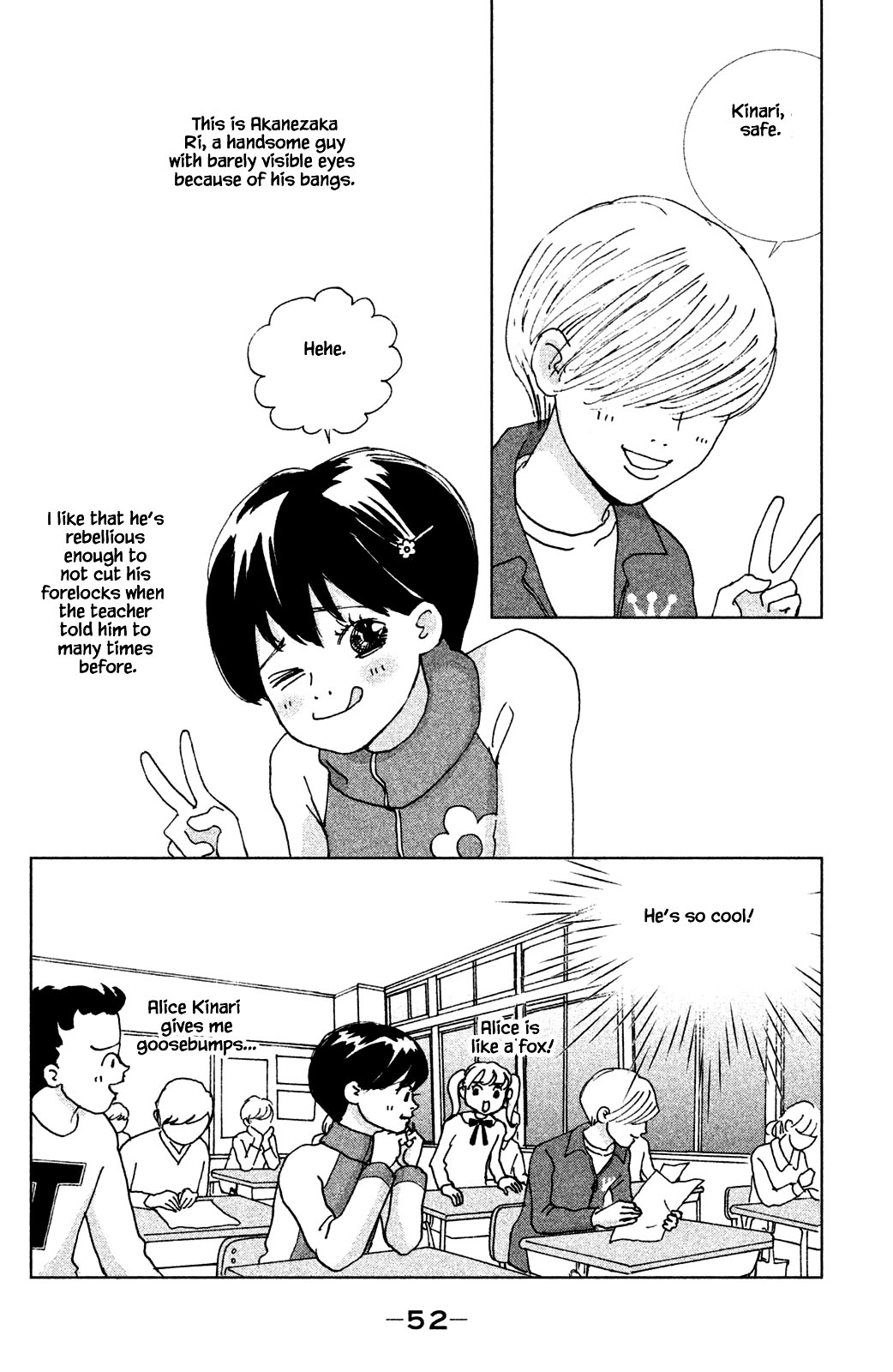 Alice & Amaryllis Ch. 2.1 第14页